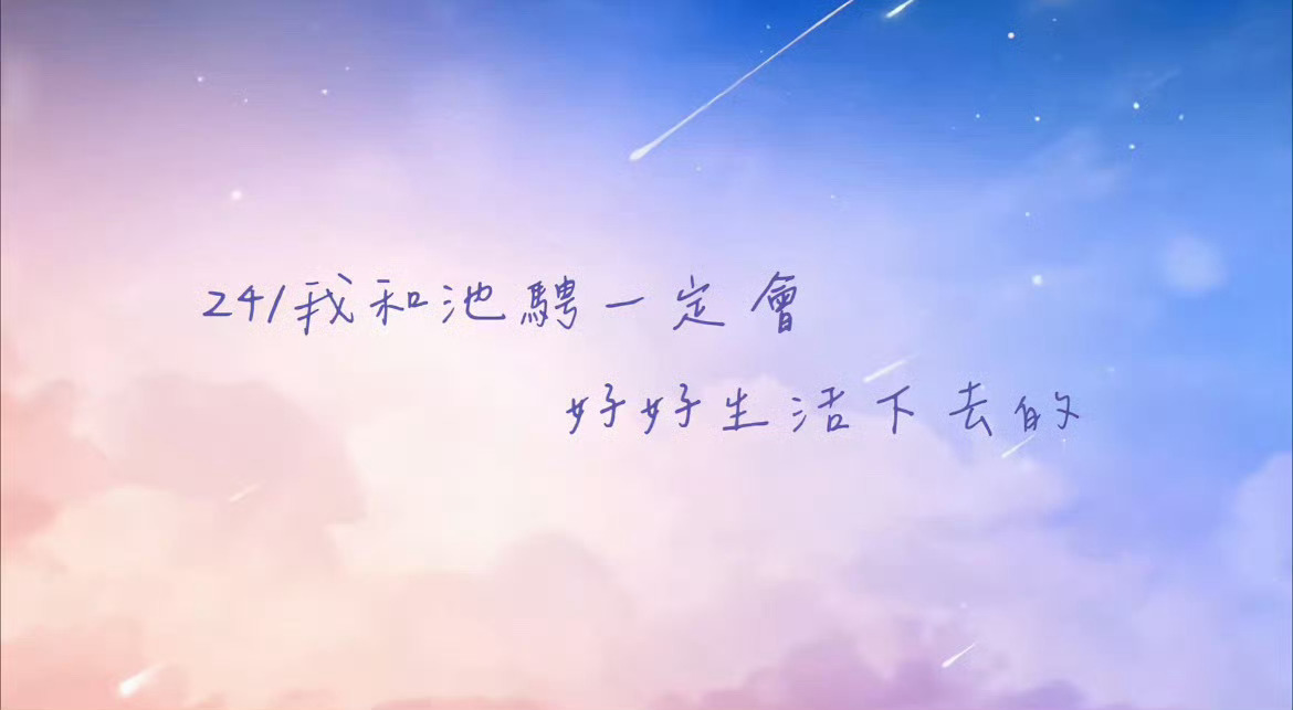无锡什么都没有了，只留下我们最深的回忆好像世界在崩塌，他们在崩塌之前相爱过，而我