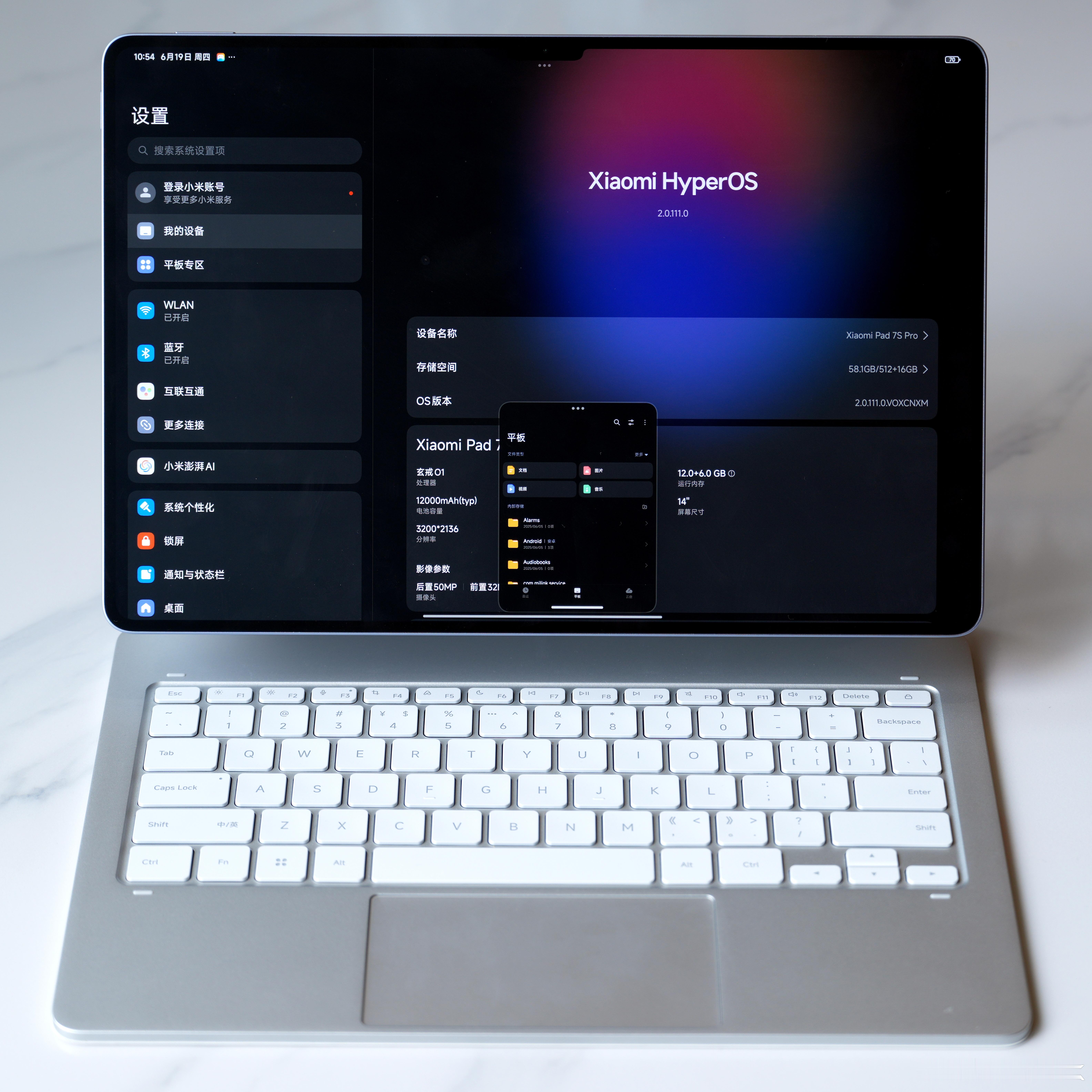 假装我也有小米Pad 7S Pro[doge][doge][doge] ​​​
