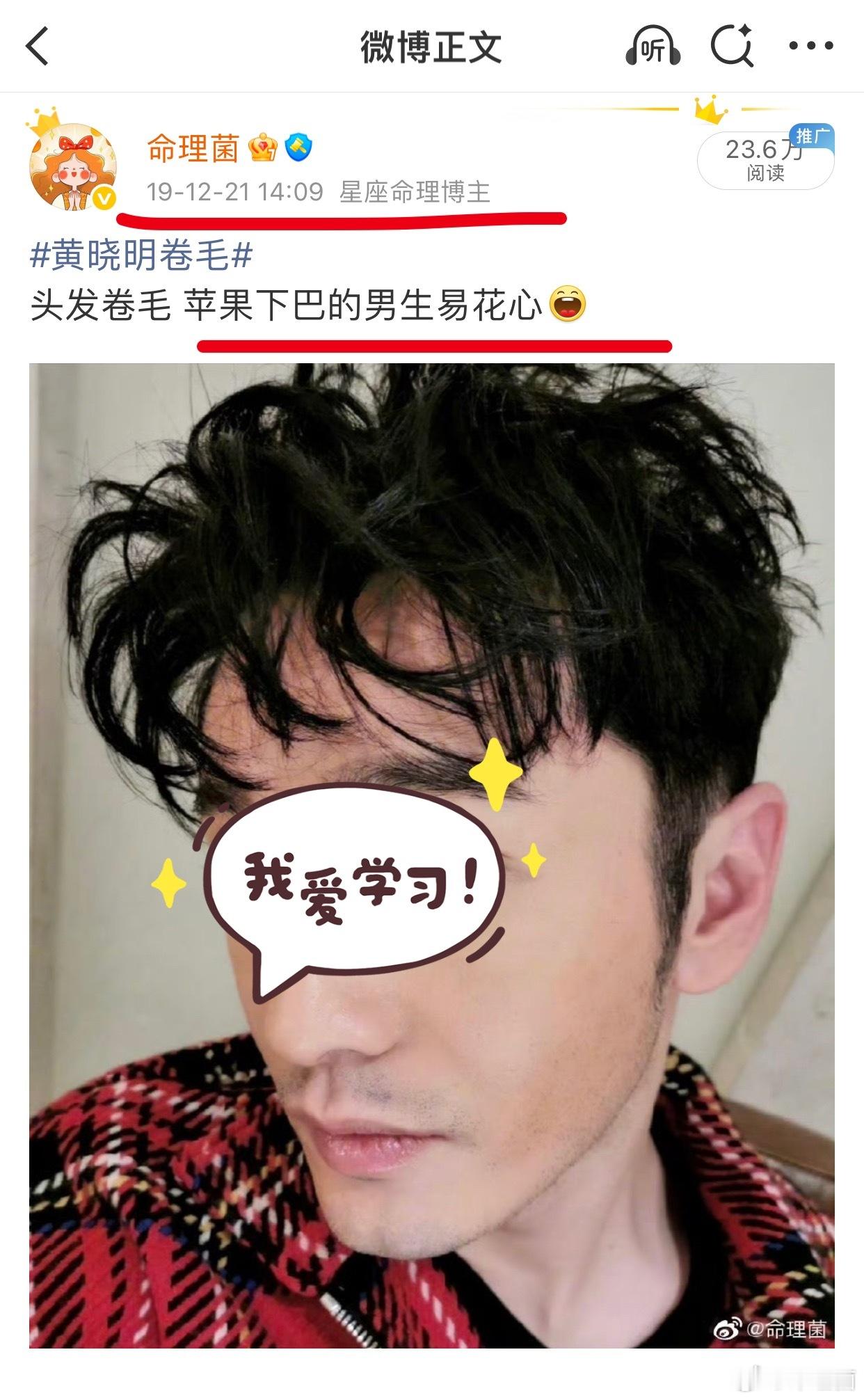 黄晓明与女子同游新加坡晓明哥真是过年也没闲着 说过什么来着苹果下巴的男人 桃花旺