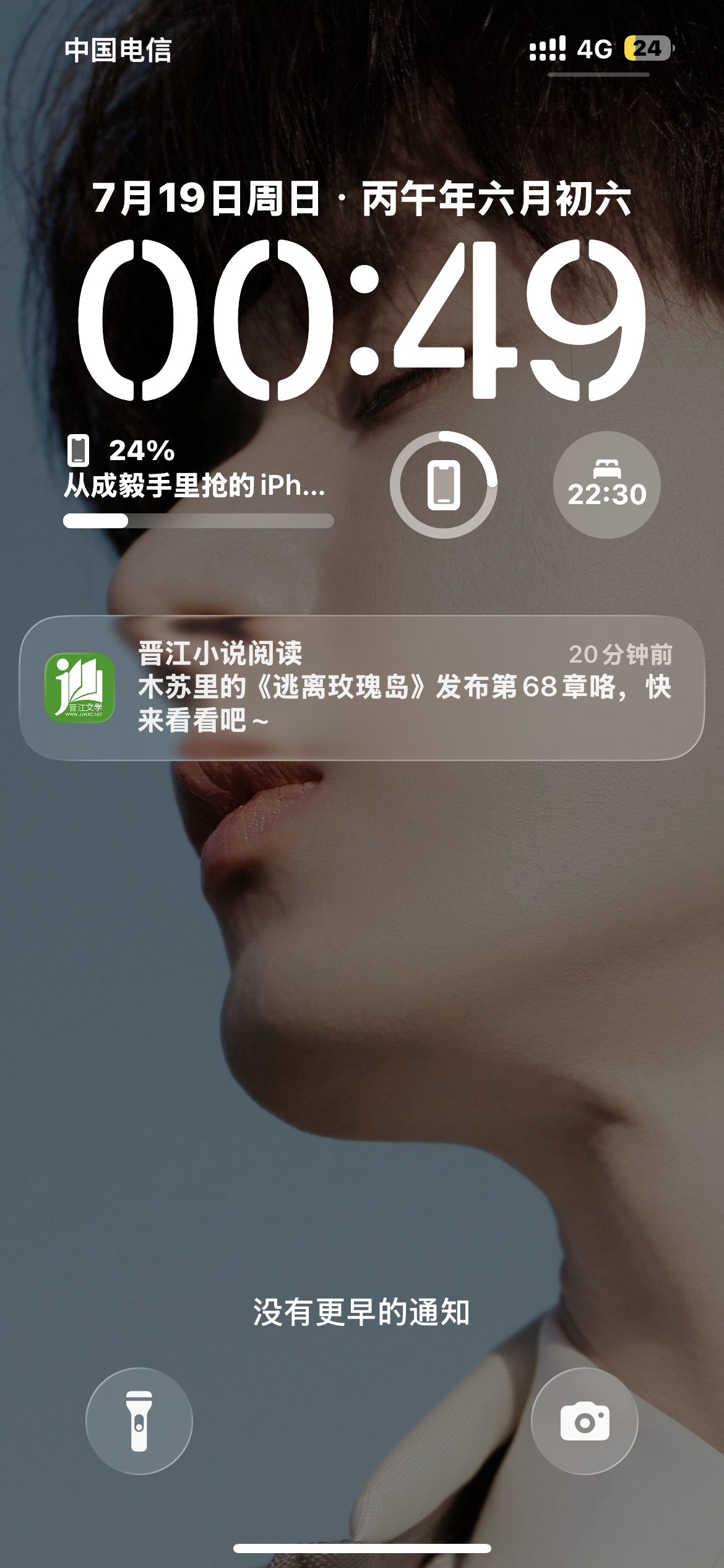很吓人你知道吗 