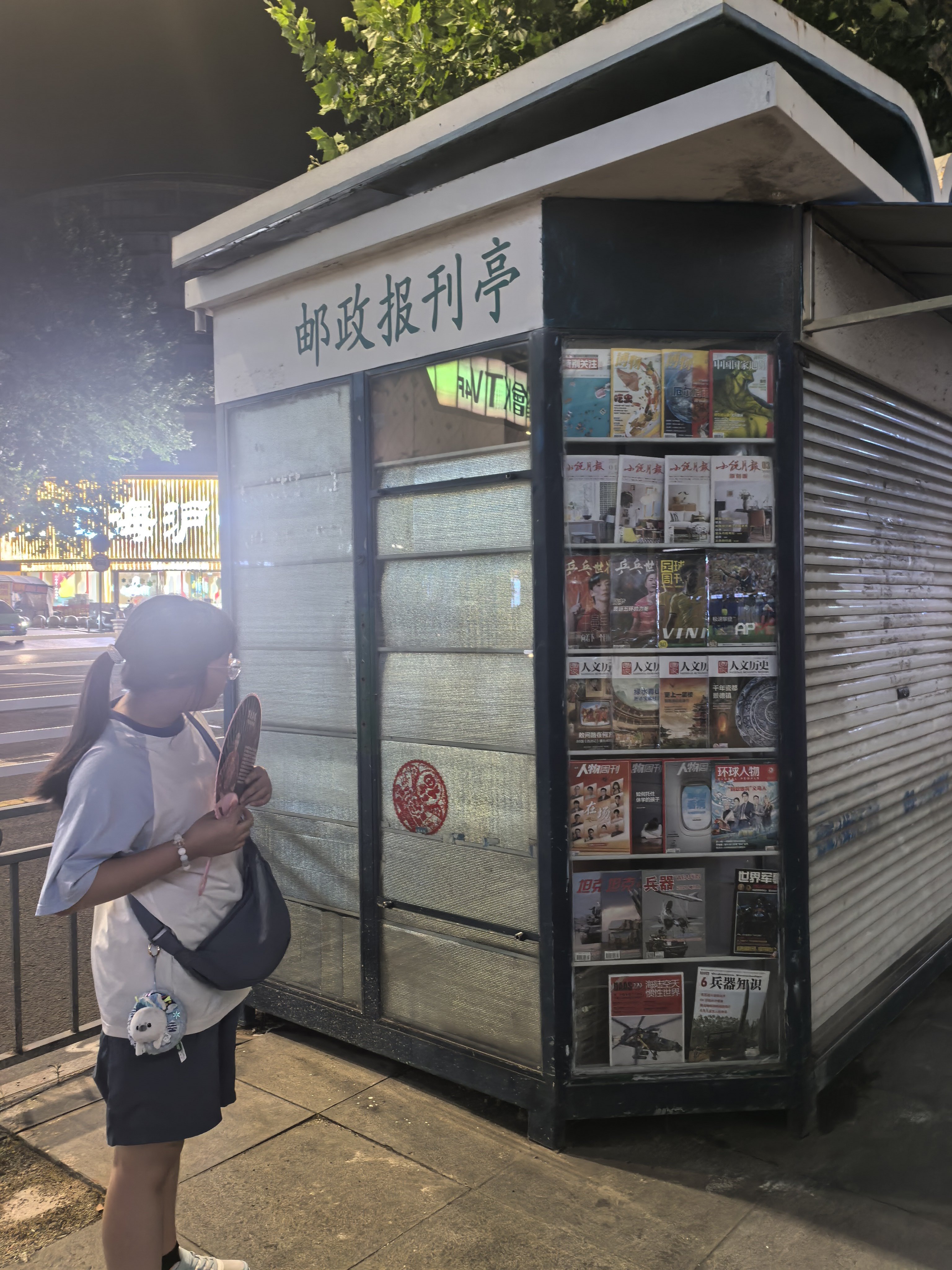 来吃全世界最好吃的锅盖面了花山湾23军干休所这一站~识别对门头哦！我觉得他们家小