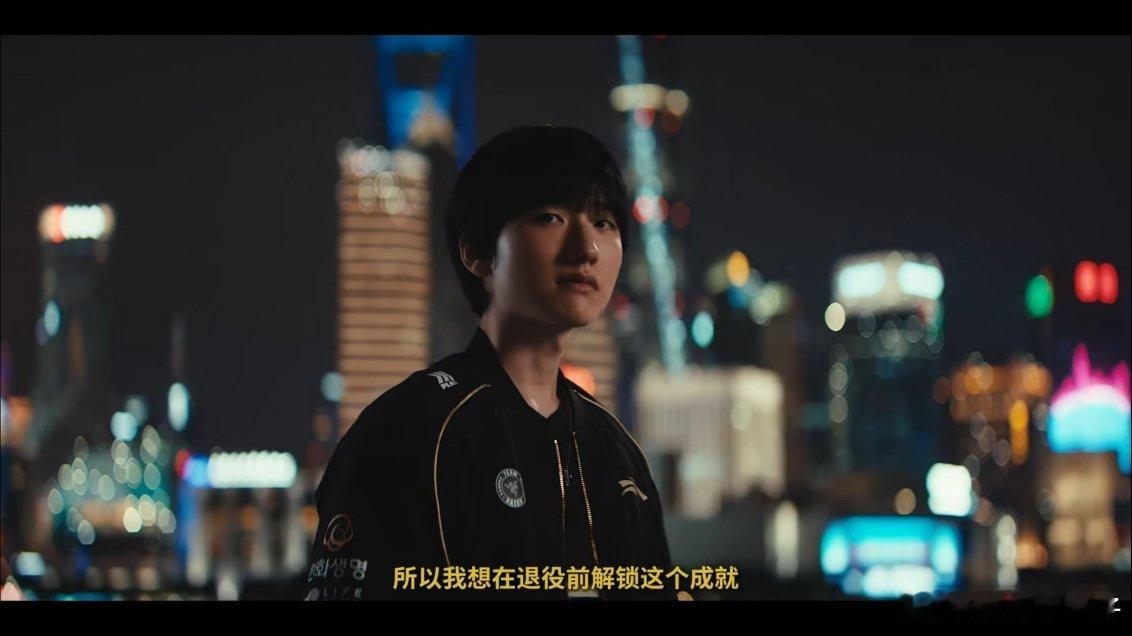 Peanut：我想在退役前解锁冠军。GEN对战HLE英雄联盟s15s15第一线H