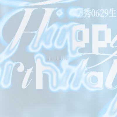 188男团  🩵  群秀 ⁖✦ ˖ ⊹ ｡ 𝙃𝙖𝙥𝙥𝙮 𝙗𝙞𝙧