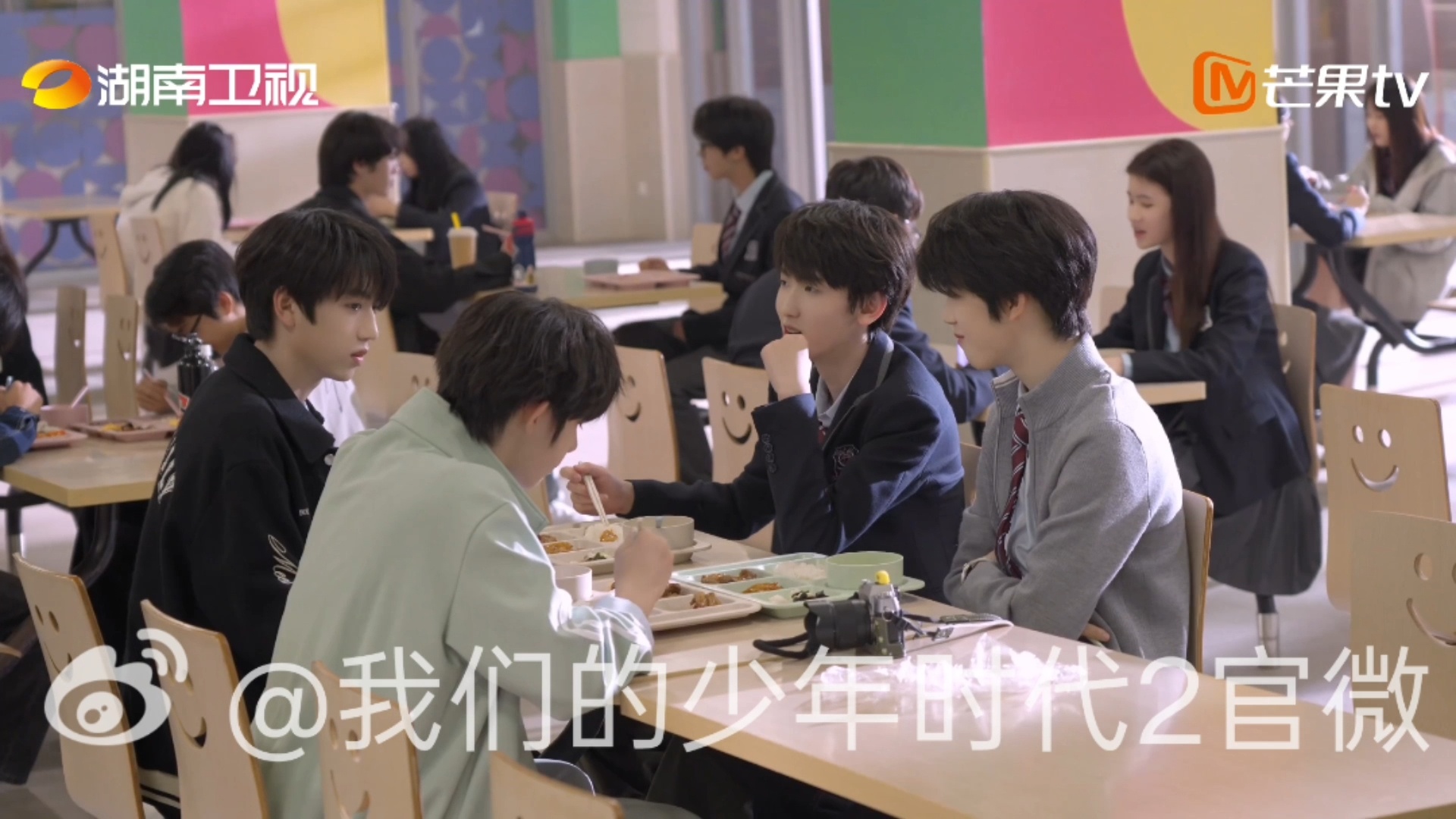 我们的少年时代2把我看馋了我们的少年时代2看着少年们大快朵颐，氛围感拉满，沉浸式