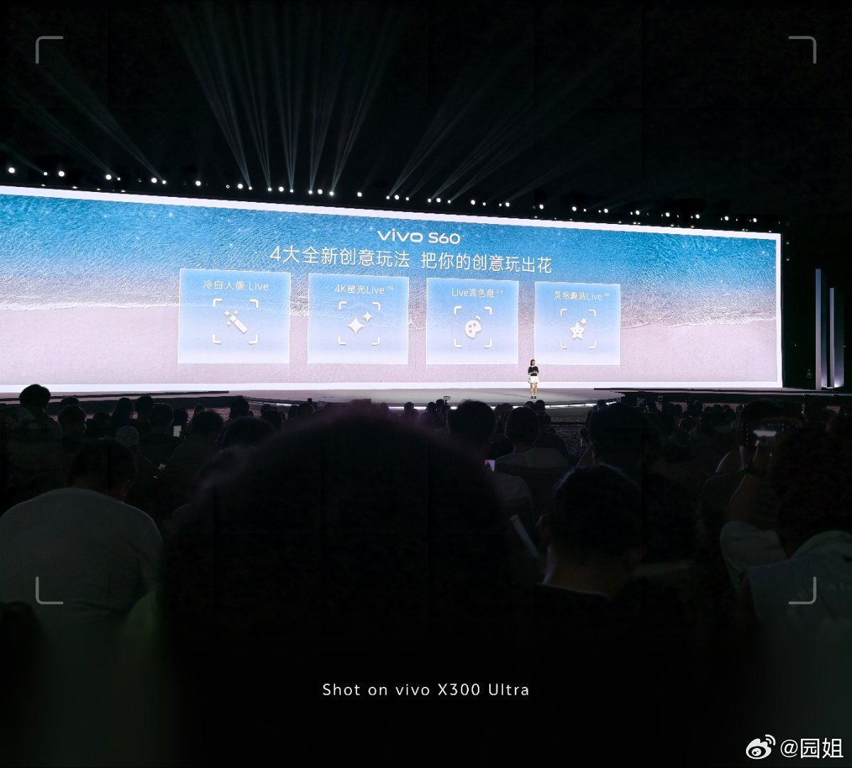 vivo S60的灵感趣贴Live真的很有趣，可以随意拼出自己喜欢的Live 创