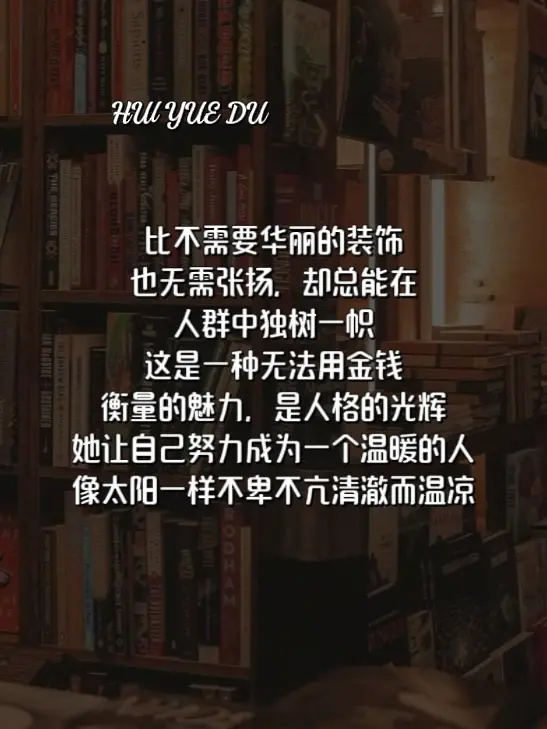 自带霸气正气硬气和骨气的女人，霸气的并非凶悍，而是一种从容不迫的威严...
