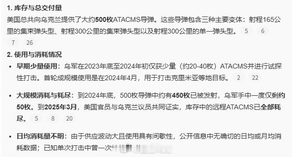 伊朗这下直接给打成了平账大圣，帮老美在中东搞军火平账！7月13日的时候，伊朗宣布