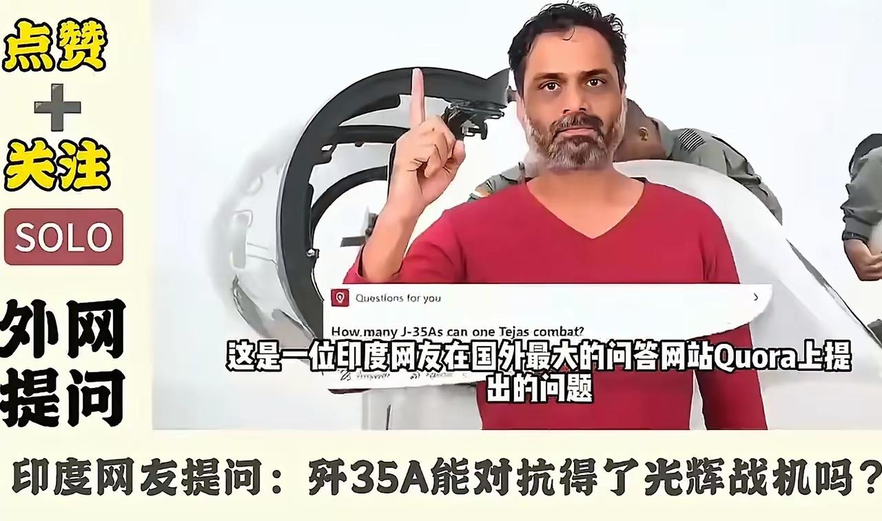 如果自恋有段位，阿三绝对第一名！
阿三哥在外网的迷之自信，是震古烁今般的存在，经