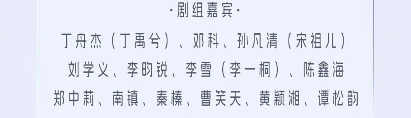 番位新规越弄越麻烦，谁脑子一热拍的板