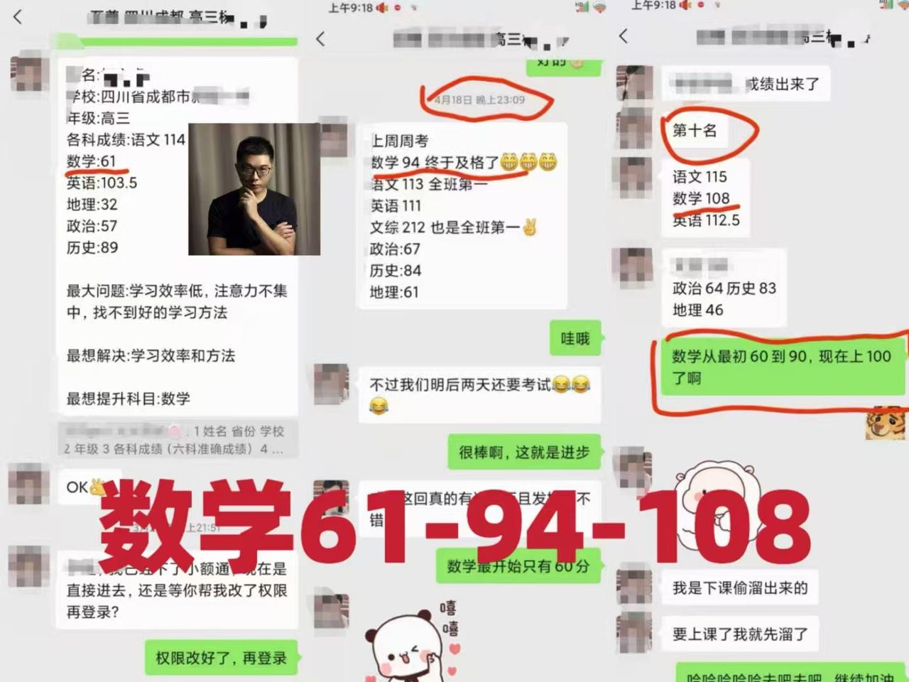 高考考场8大细节，能让孩子白捡 30 分左右。记得给孩子看看，他一定会感谢你的。