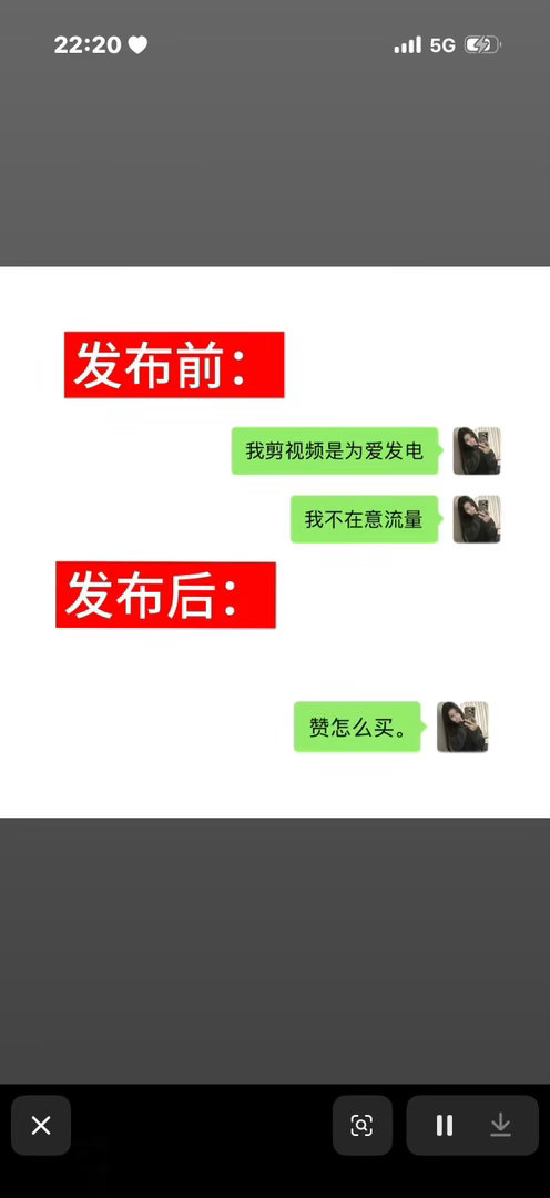 我一直在被看穿。一直在破防。谢谢☺️ 