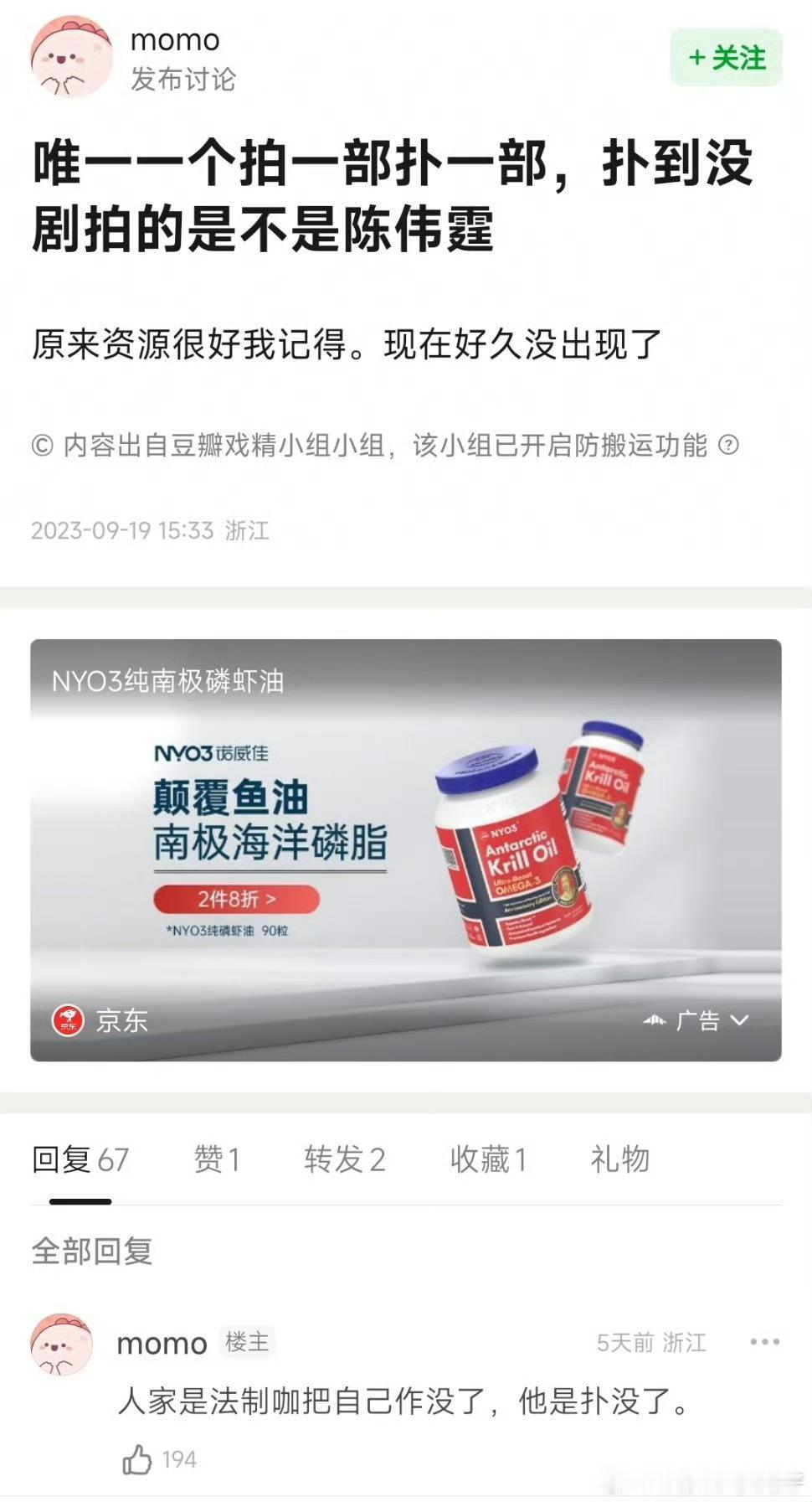 现在网友真是换了一茬，感觉很多人不知道当年陈伟霆扑剧扑到砸穿好几个部卫视底盘，被