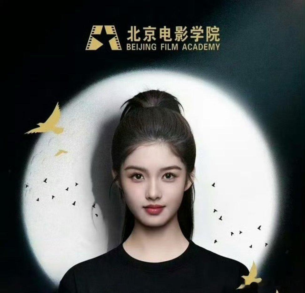 艾米北电正式录取，恭喜！艾米拿下北电表演全国第三顺利录取，马上迎来十八岁生日，双