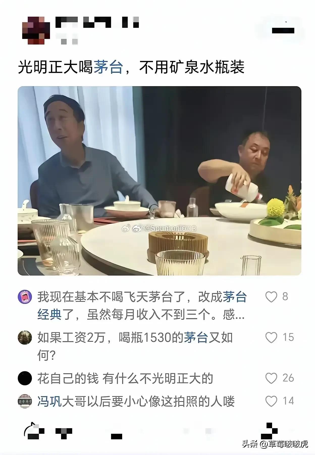 不得不说，有钱人的生活我不懂！一顿饭下来顶我一个月工资…[捂脸][捂脸][捂脸]