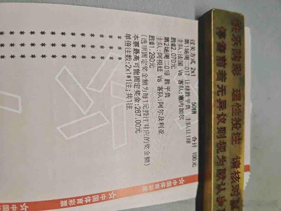 恭喜富婆小姐姐又收益1.8个w啊！！！又是一波收益喔