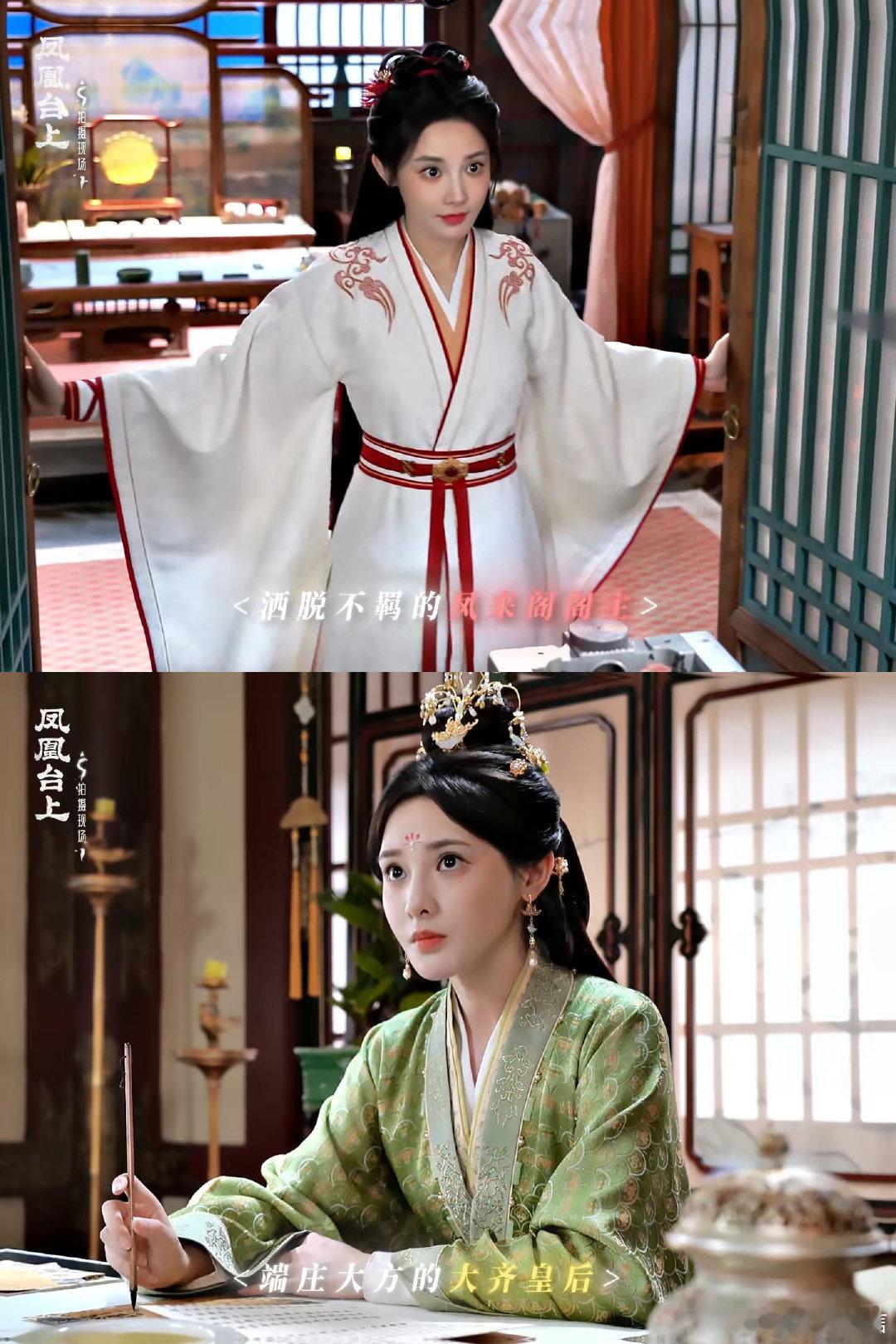 双强帝后太会虐！萧焕藏身份布大局，凌苍苍飒爽破阴谋，11.14江苏卫视+优酷开播