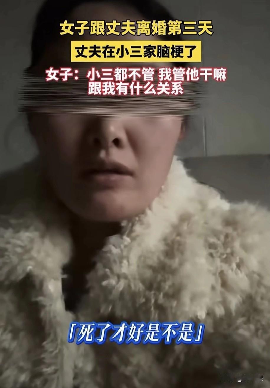 这个小三可真倒霉，
好不容易等到男人离了婚，两人住一起甜甜蜜蜜，
可是仅仅三天，