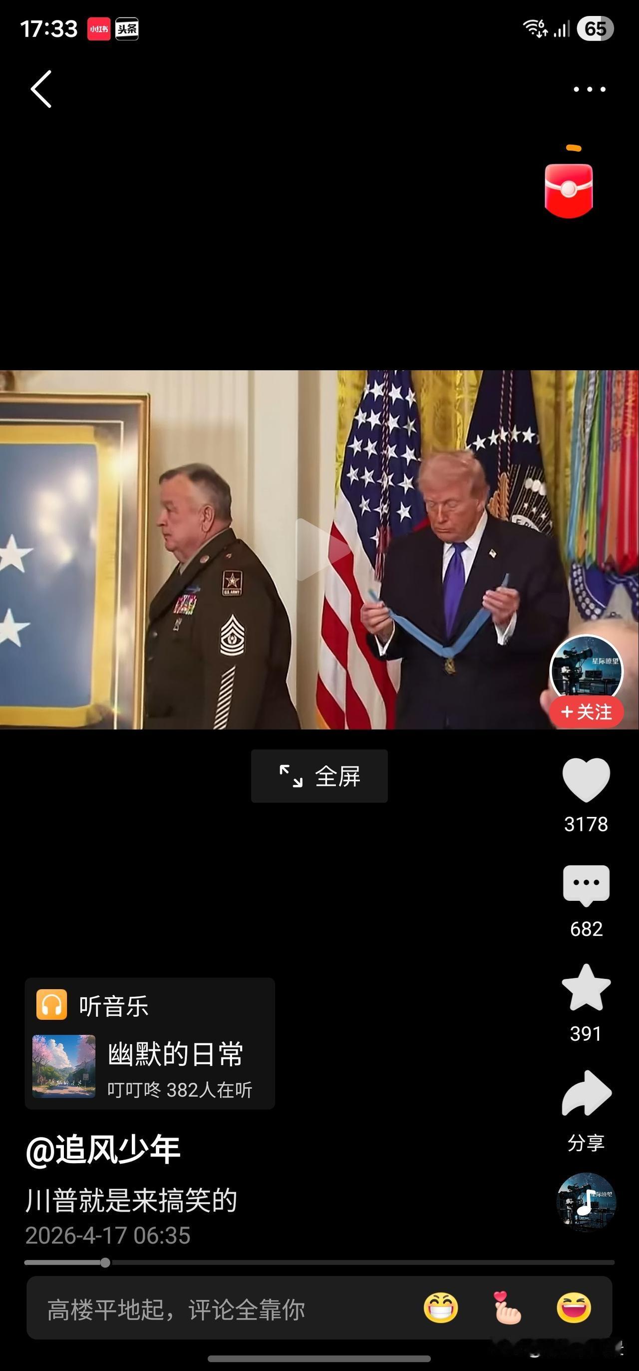 事实证明，大漂亮真的没钱了，能省就省，不能省的也尽量省一点。
说实话，特朗普刚刚