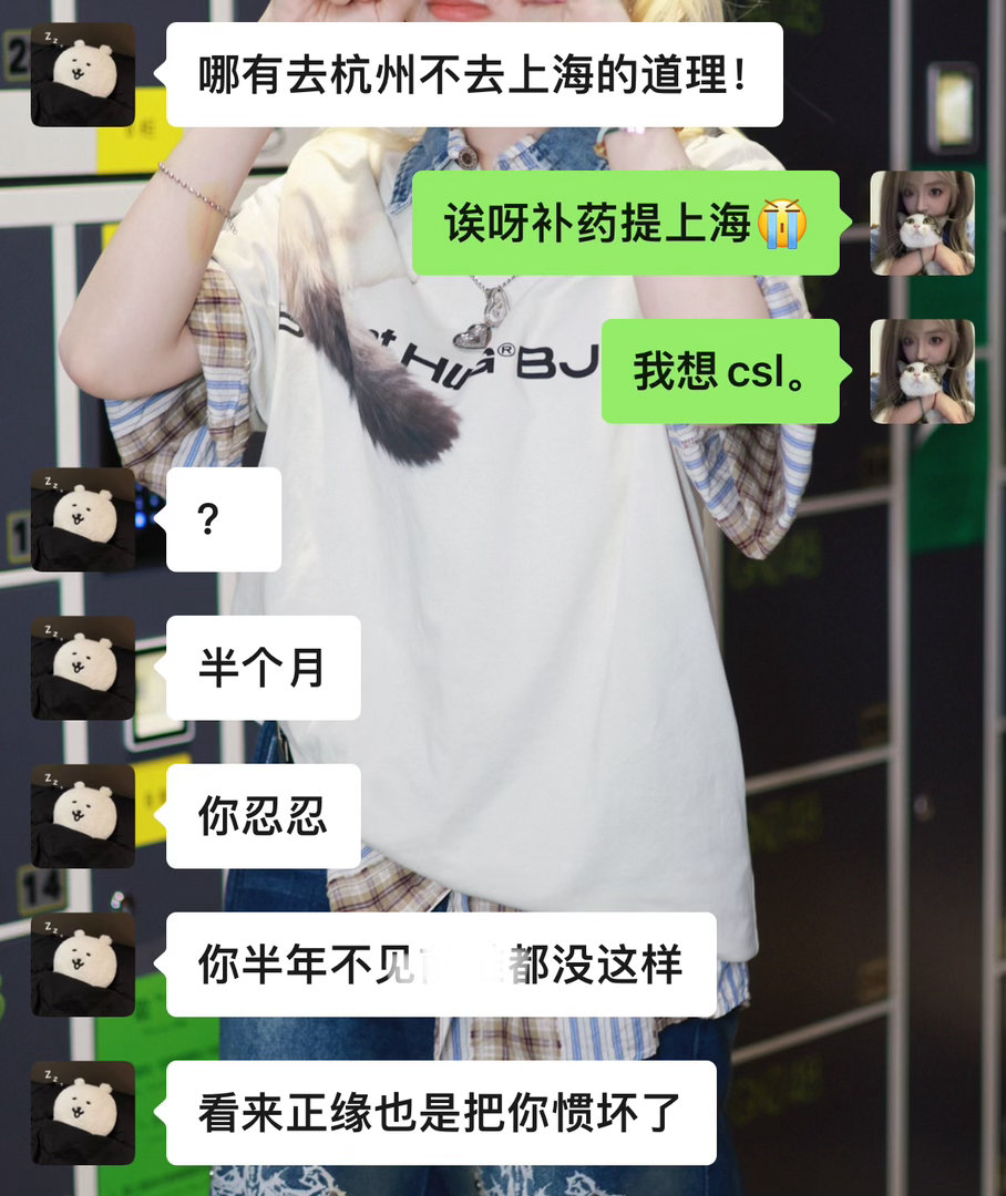 咋办❗️