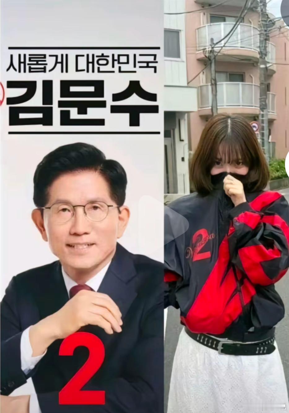 柳智敏在大选之际穿红色带“2”衣服...每次都支持了辱华反华的一方，其实她比任何