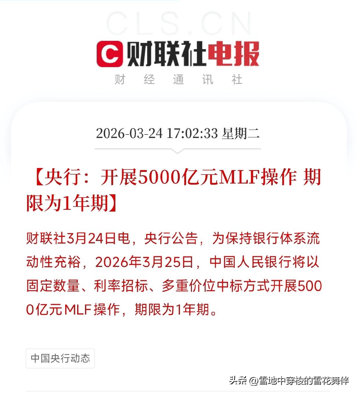 明天重点关注三个方向！为什么？

1. 算电协同！算电协同！算电协同！

2. 