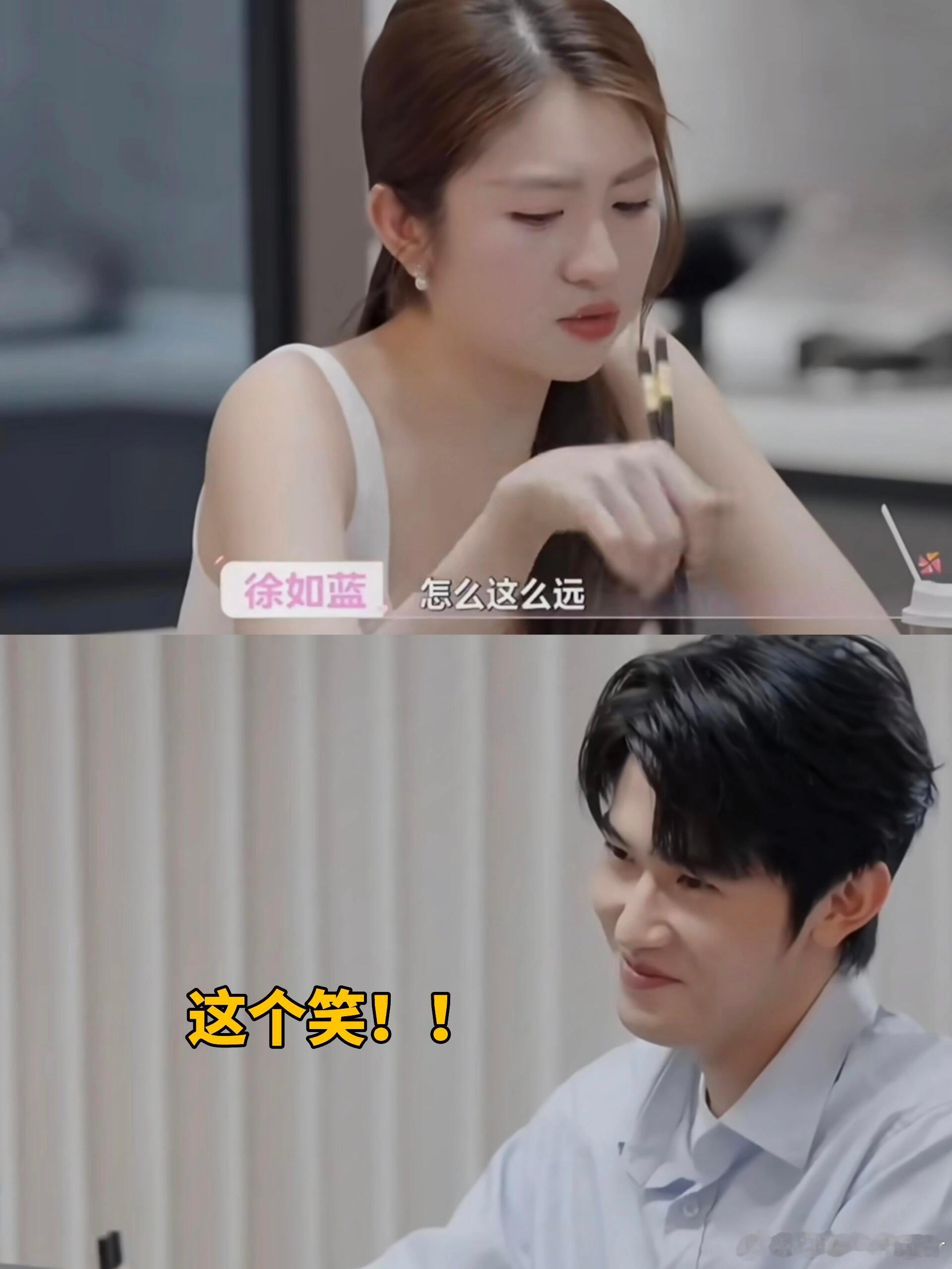 心动的信号[超话]心动的信号 此刻他们的距离不是顾虑，是心疼方益炯和徐如蓝，这俩