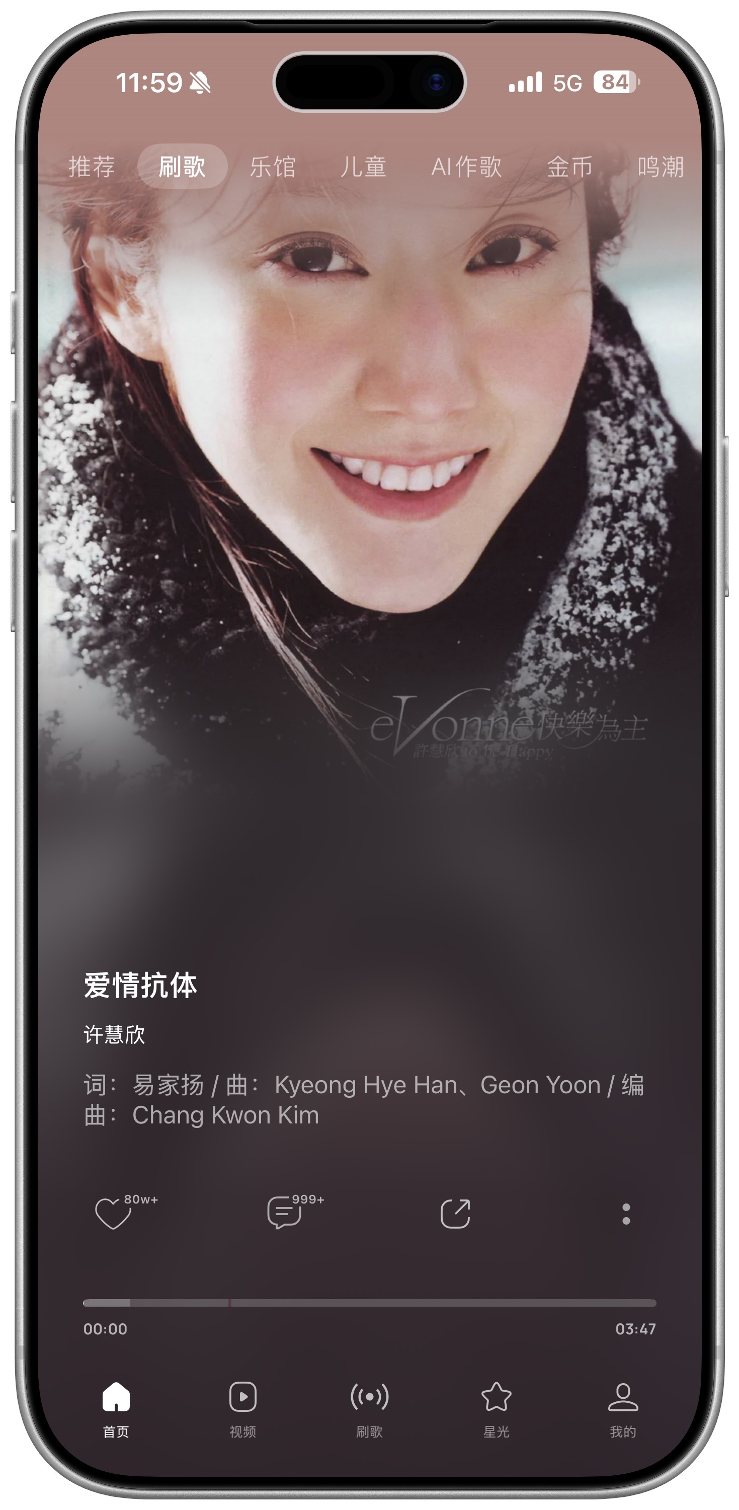 QQ音乐出了一个刷歌的模式，我今天体验了一下都是我喜欢的歌曲，非常的符合我的歌曲
