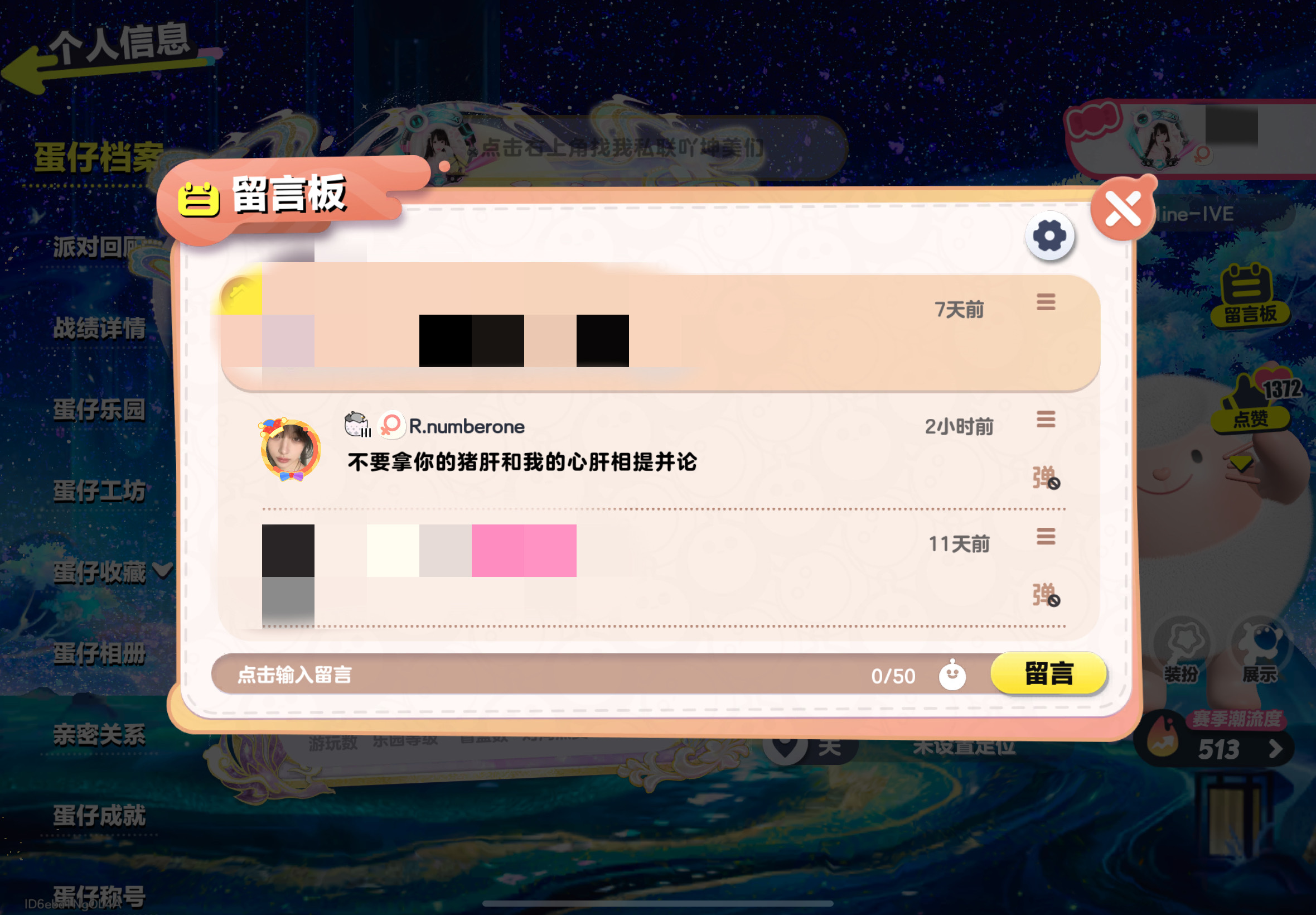 谁懂李嫂fans护主人格发作专门追到蛋仔派对开炮的🔒命感 