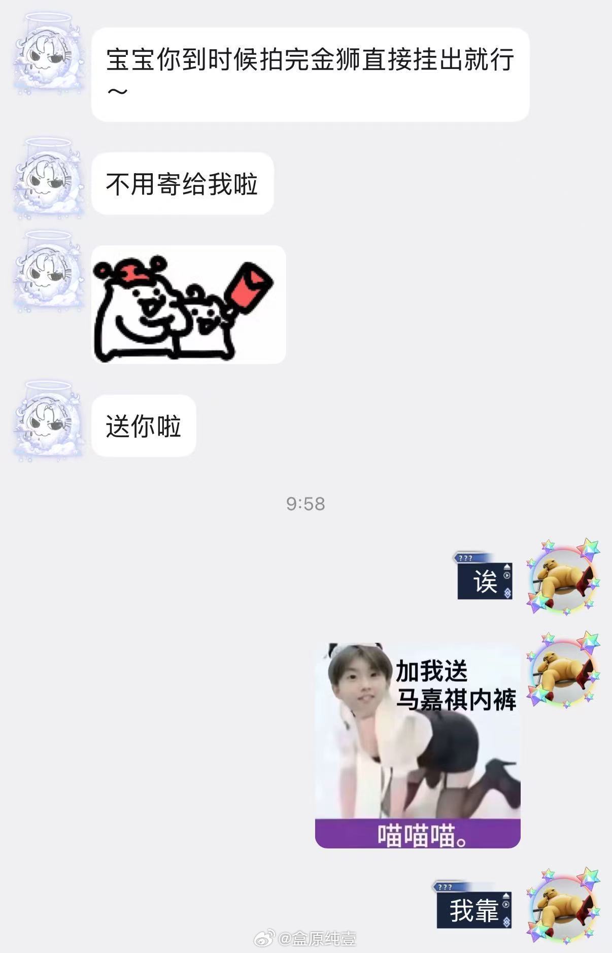 朋友们对我真的很好😭三月好幸运 