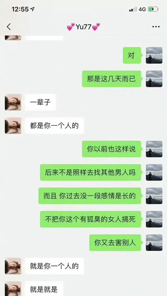 回顾袁先生跟张小姐的这段吵架记录，还是蛮炸裂的。日常大女主自居的独立女...