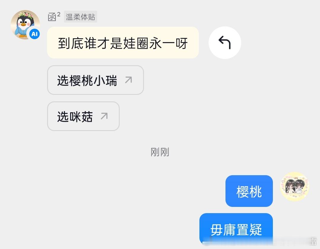 家人们我说的对不对 