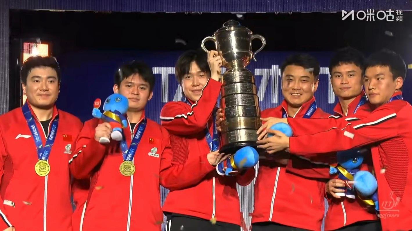 🇨🇳🏆 