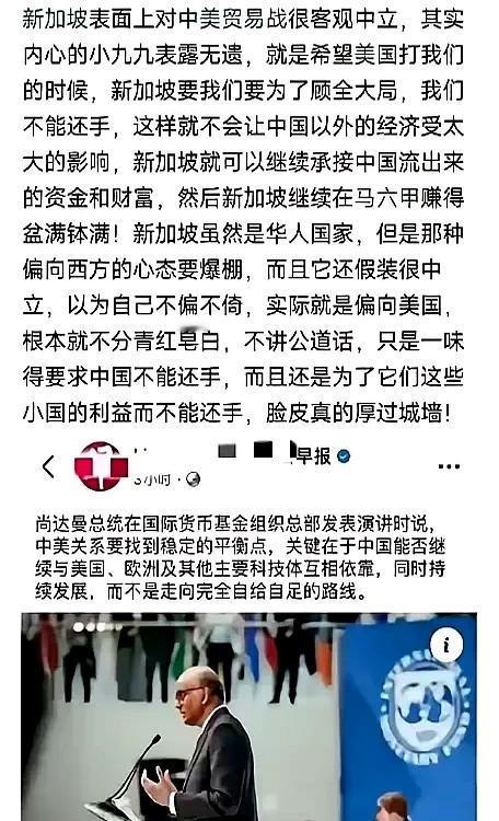 谈判没在新加坡开。

走了。

不是我们不想去。

是人家，自己把门关了。

我