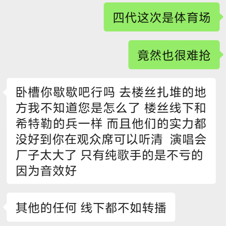 准备和她和好了。真理往往掌握在局外人手里。 