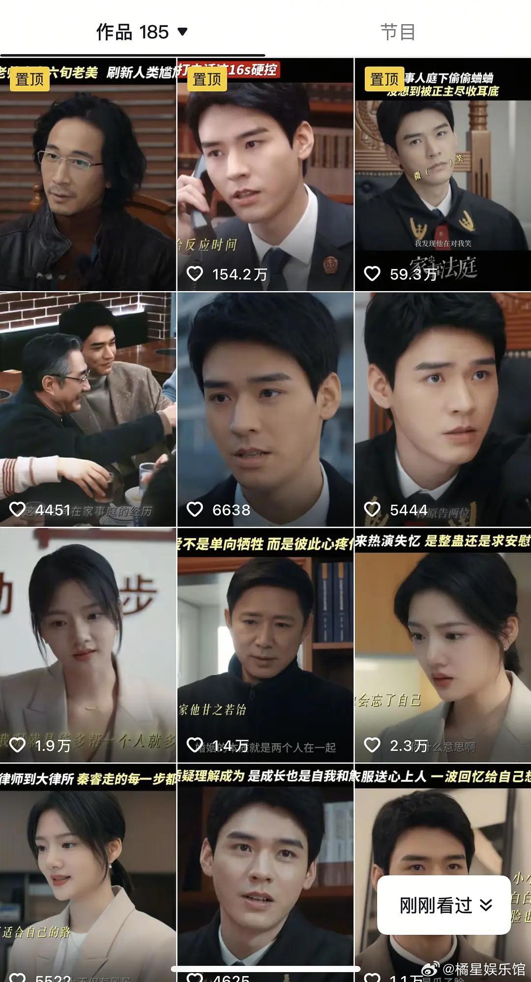 龚俊的新剧，怎么数据这么差，到底好看吗