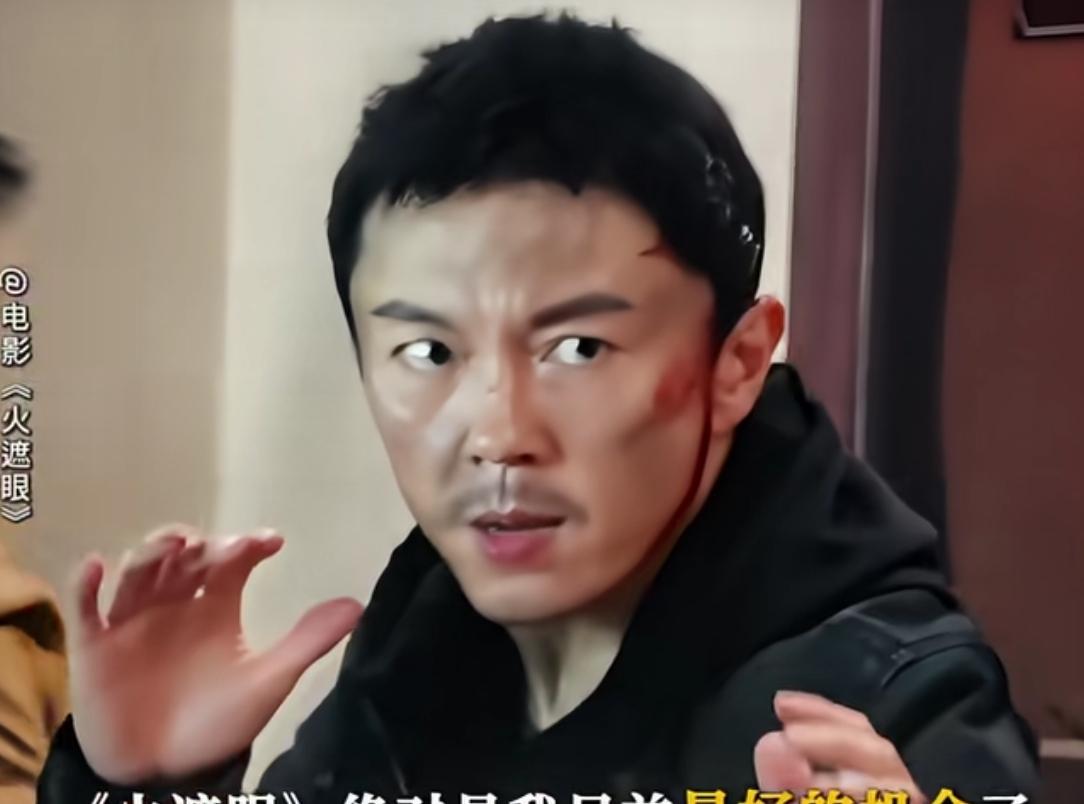 从《火遮眼》看实力与流量的博弈
《火遮眼》内地于6月11日正式上映，目前围绕预售
