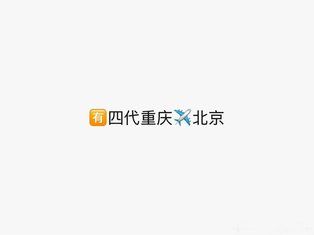 疑似TF四代要重新划分一二班 疑似TF四代重新划分一二班 妈呀 