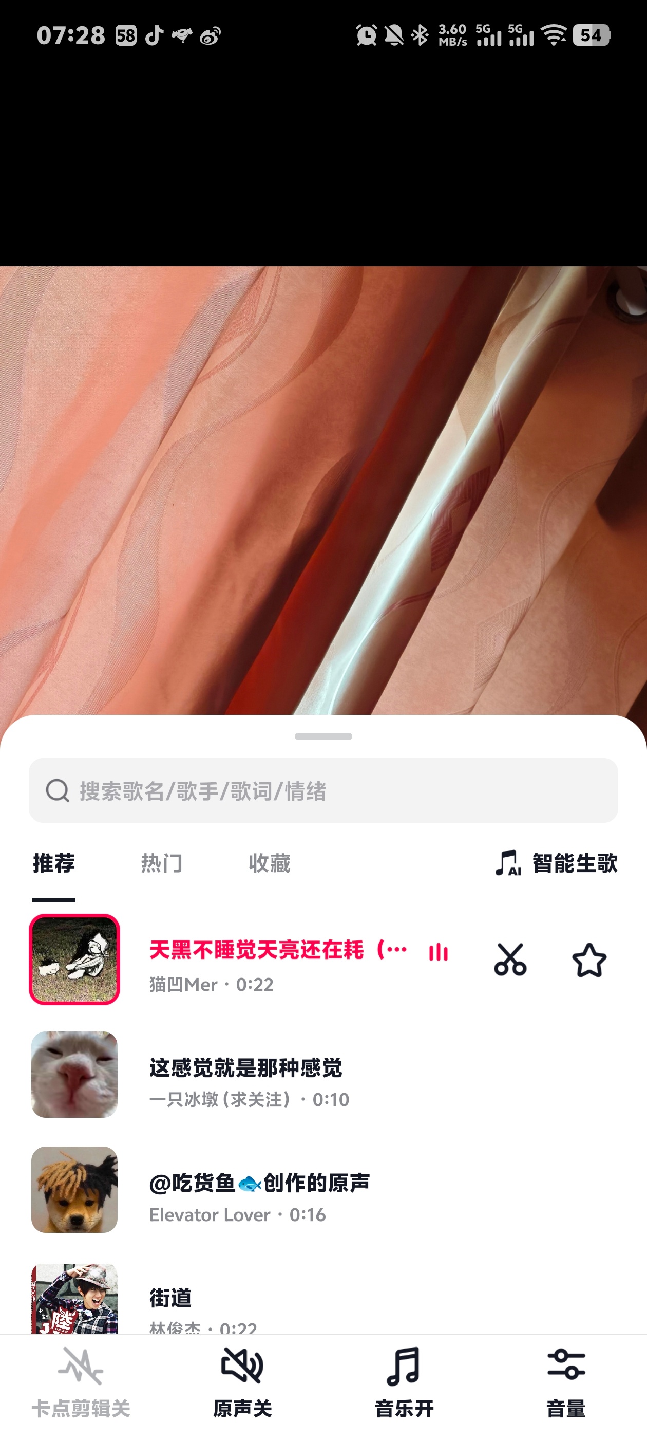 抖音你真是懂我。 