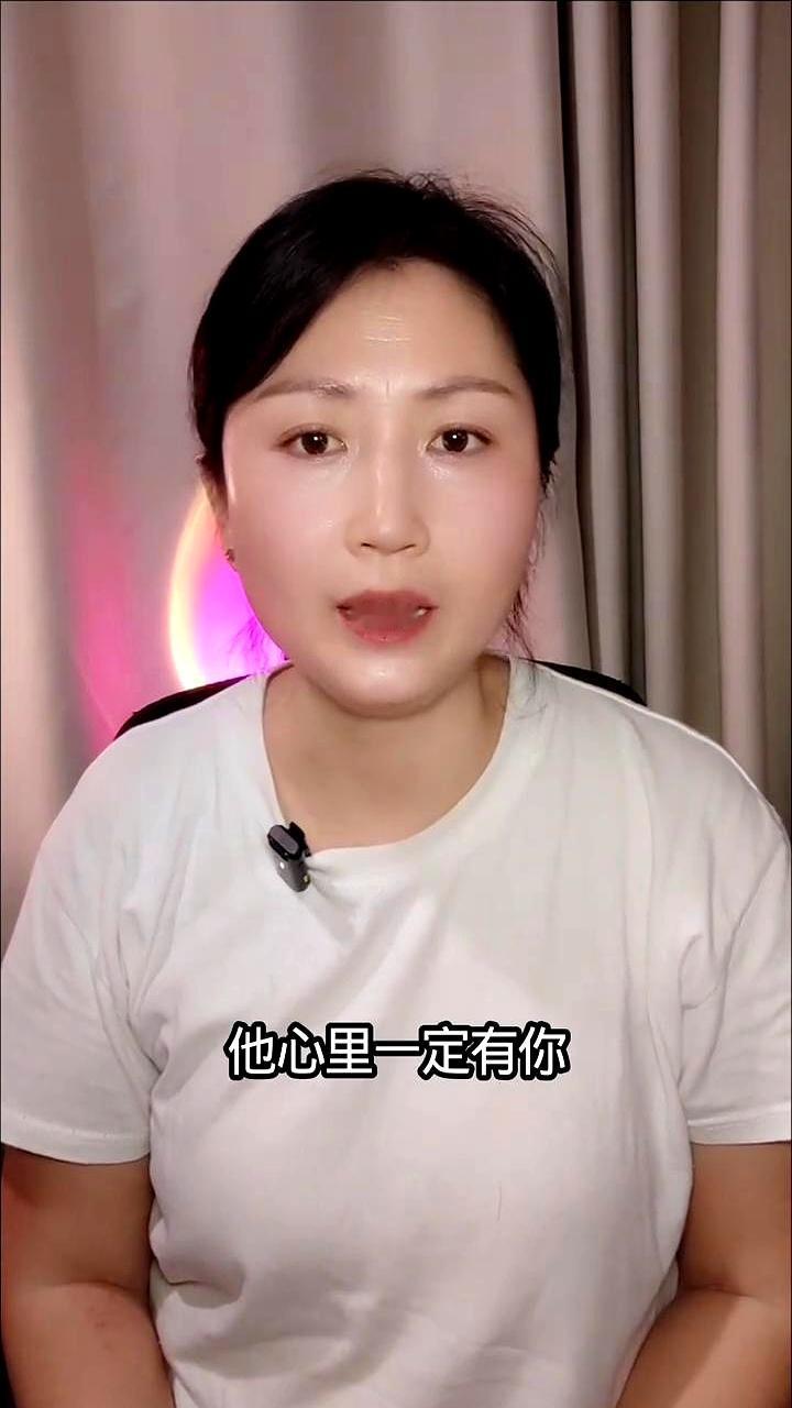 夜里刷到一句提醒，扎心又直白：男人肯为你掏钱，数目不关键，说明把你放在心上。
钱