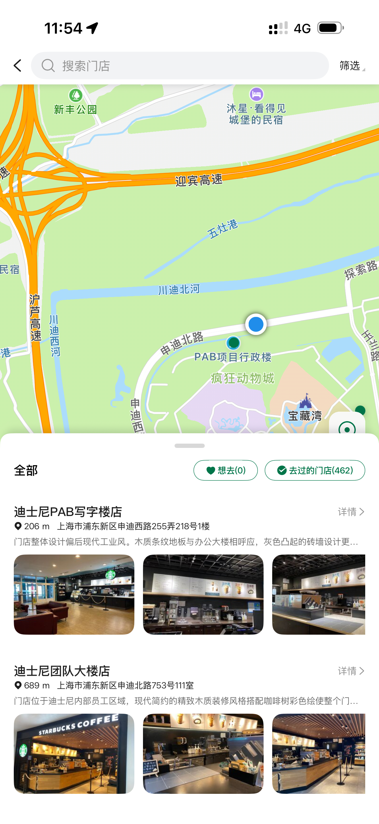 话说这两家办公楼店有什么机会能打卡到啊… 上海·玩具总动员酒店