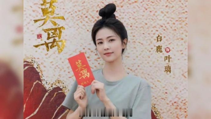 白鹿喝中药睡过头了！打工人真实写照，药苦觉甜，希望鹿鹿快点好起来☕😴 白鹿喝中