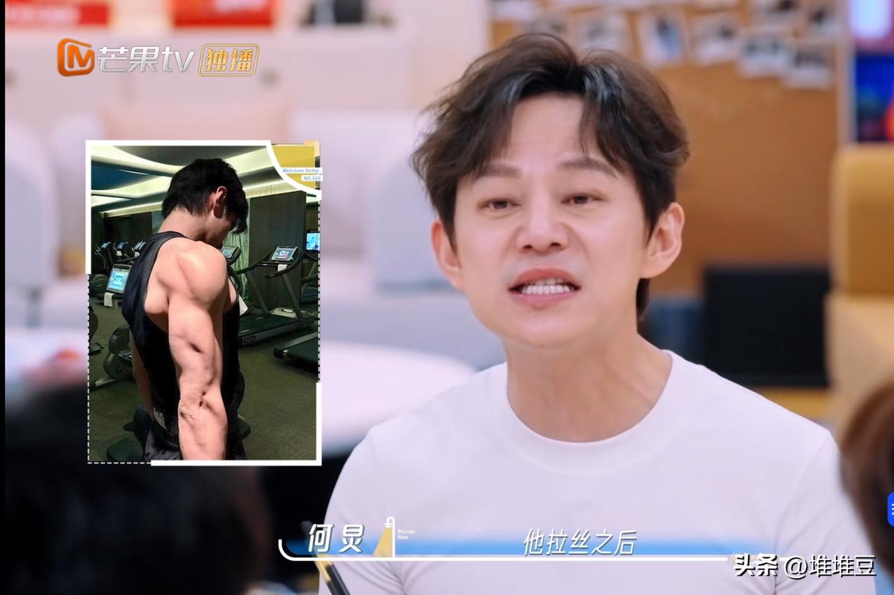 何与问高瀚宇：“你会发健身照在朋友圈吗？”高瀚宇笑着回答：“现在不会了，像你这么