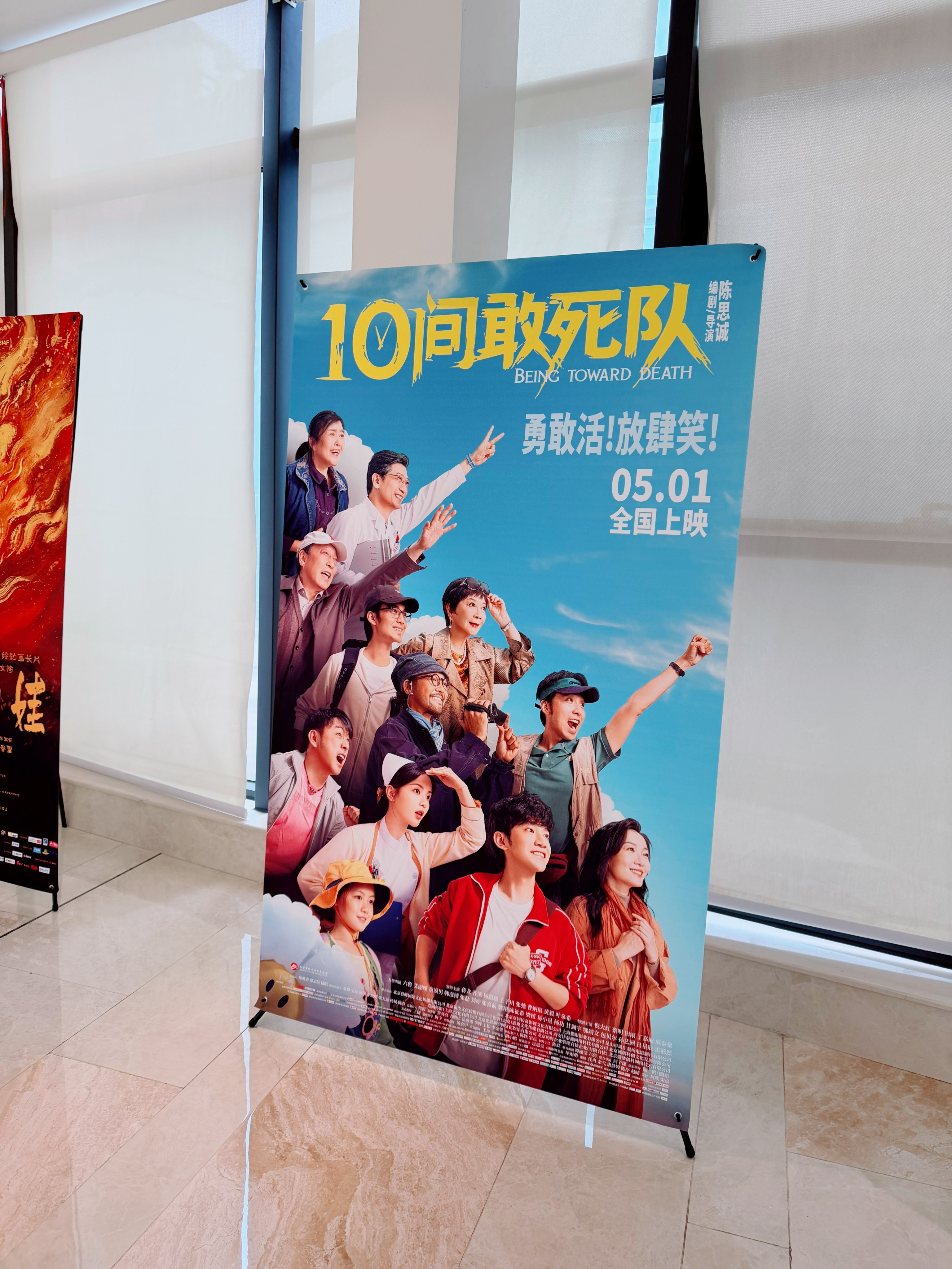 本周我完成了连续7天铁粉打卡，与的铁粉值额外增加1分！杨超越10间敢死队杨超越谢