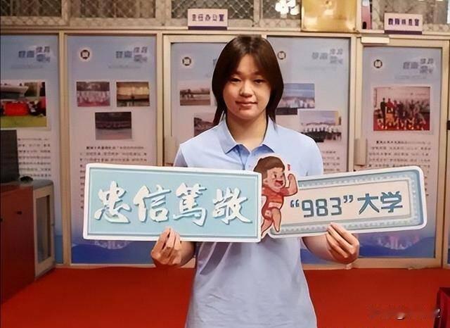 全红婵入学仅三天，因身材发胖、没文化引质疑！上大学等于“退役”？没有一个好的文化
