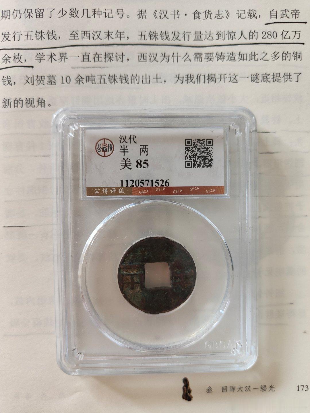 年初去海昏侯国博物馆，简牍馆在装修没看到，前一阵装完开放了，心痒得不行，我就对娃