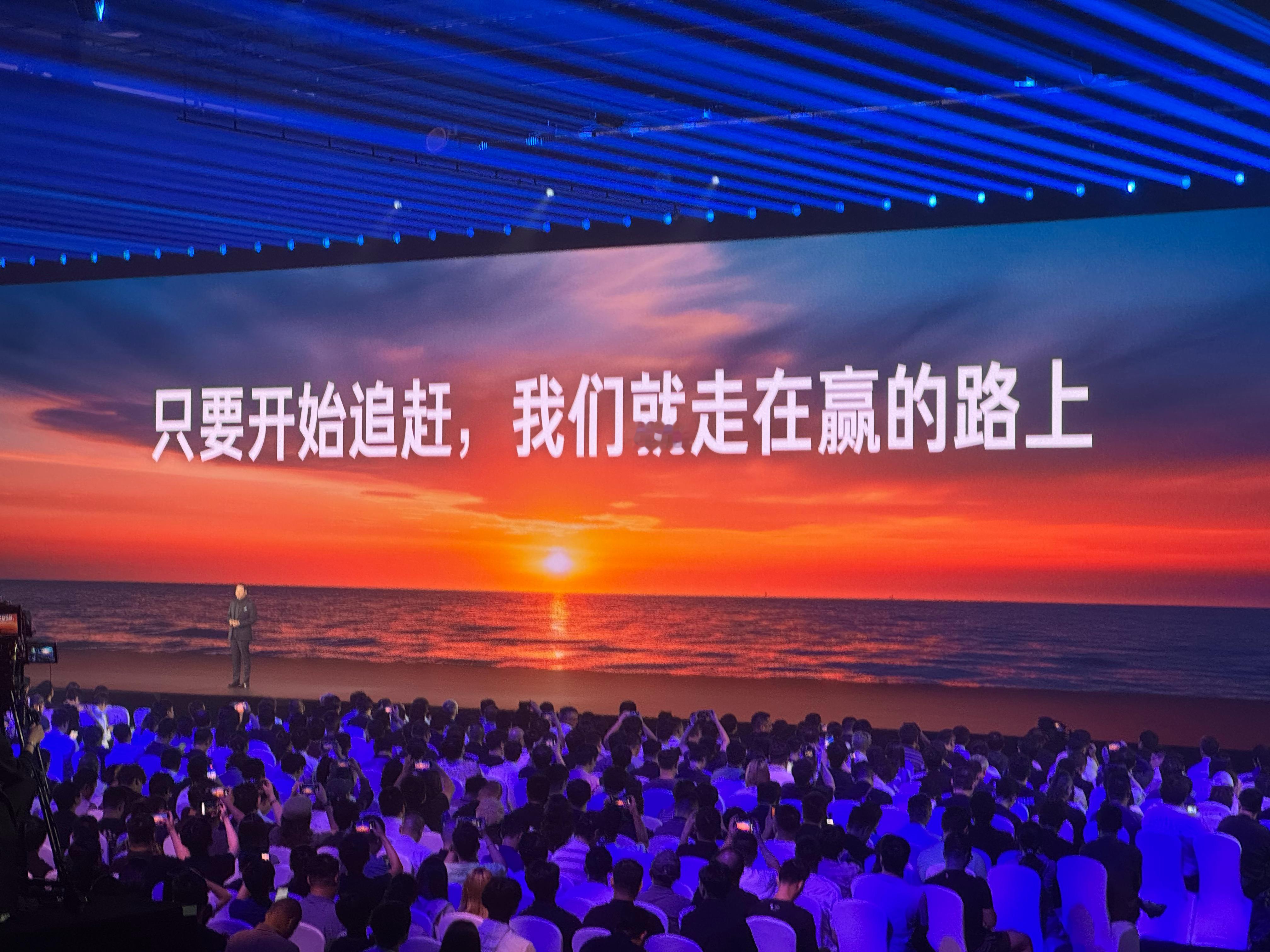 我们走在赢的路上[doge] ​​​