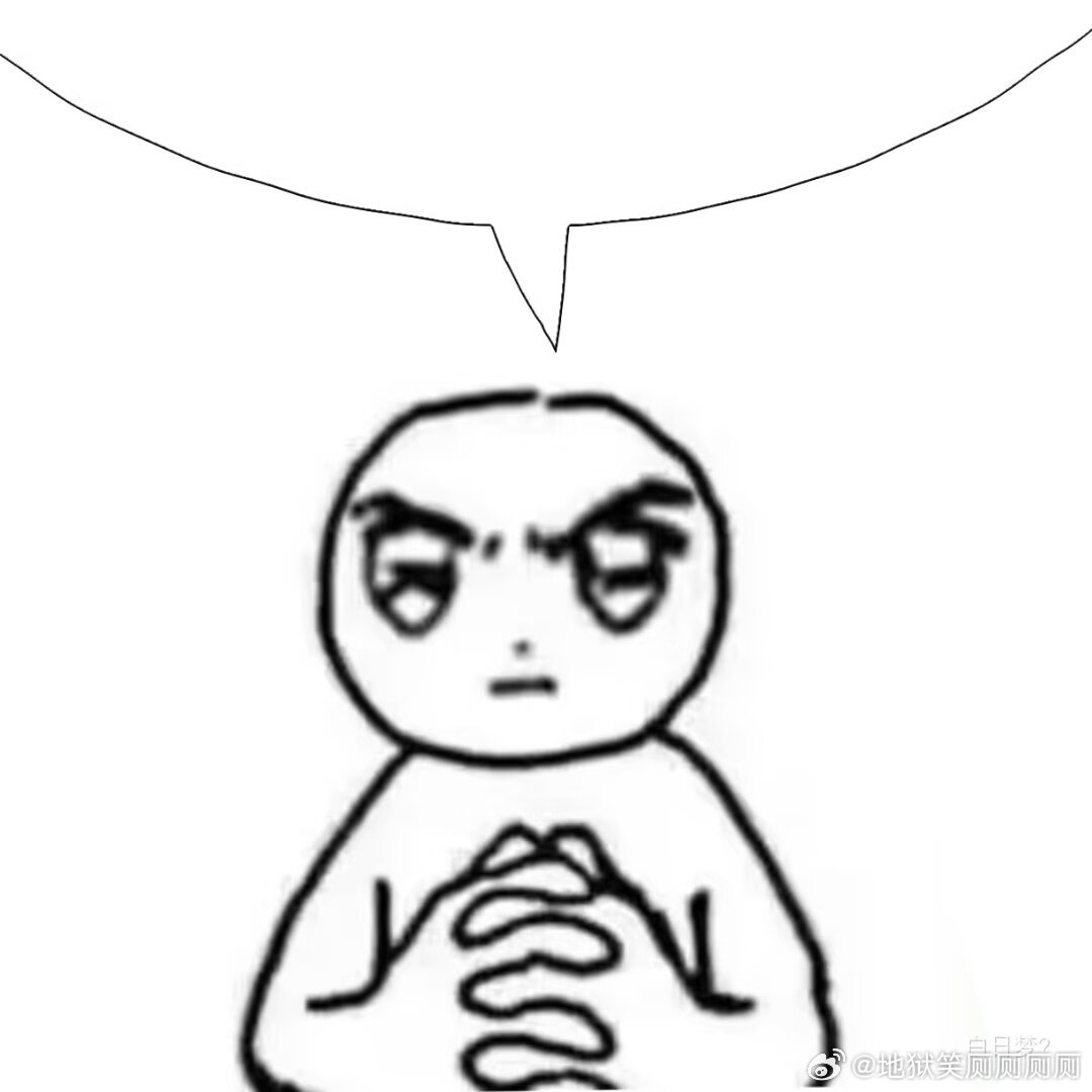 1344我们想办法翘班吧 