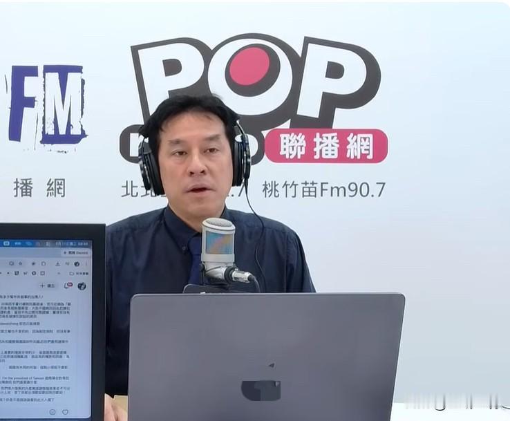 黄暐瀚再叫嚣“台湾是国家”

针对网友强调“台湾是个省、台湾就是个地名”，媒体人