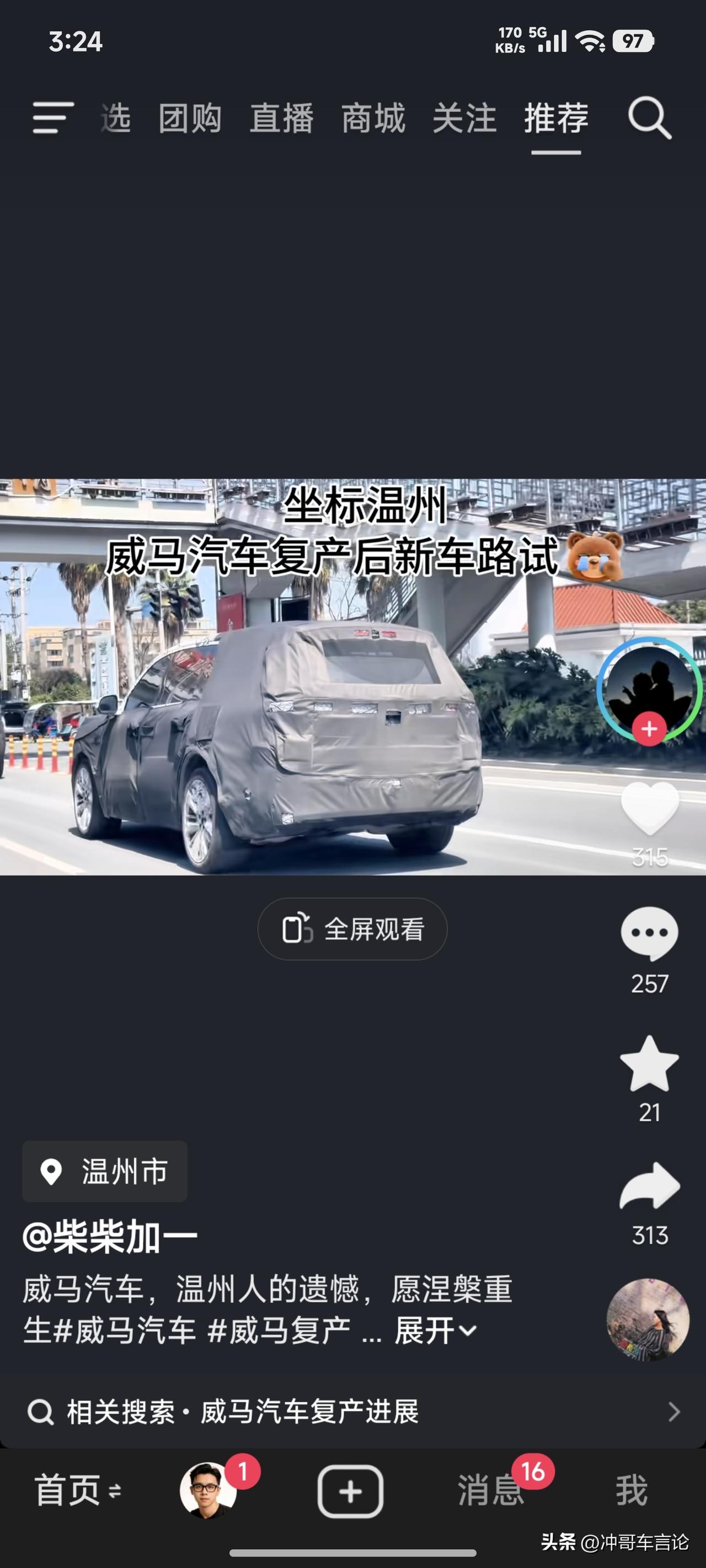 中超俱乐部能不能活下去都成问题，就不用说在亚冠拿成绩，而且赛制有冲突，亚冠的奖金