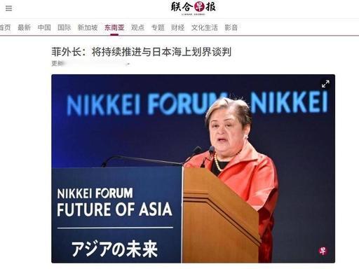 [兔子]菲律宾彻底杠上了！6 月 10 日，菲外长拉扎罗对外放话：不管中国什么态